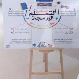 IMG 2662-270x270